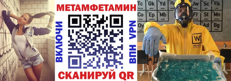 darknet состав Усолье-Сибирское Амфетамин 97% купить наркотики сайты