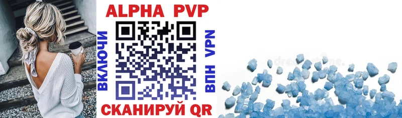 A PVP СК КРИС  купить наркоту  Усолье-Сибирское 