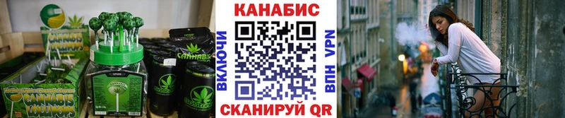 Canna-Cookies конопля  даркнет телеграм  ссылка на мегу ONION  Усолье-Сибирское  где купить наркоту 