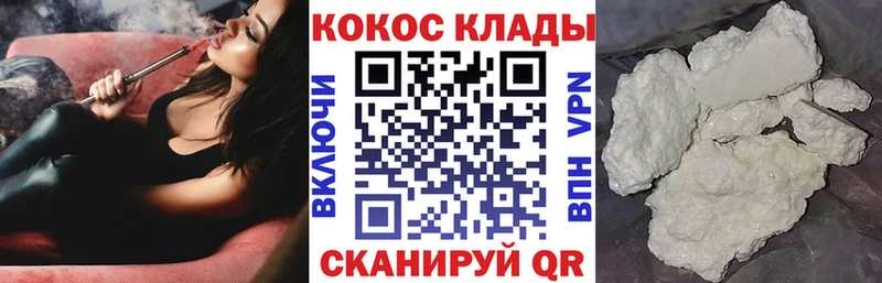 Cocaine Fish Scale  Усолье-Сибирское 