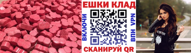 Экстази бентли  гидра tor  Усолье-Сибирское 