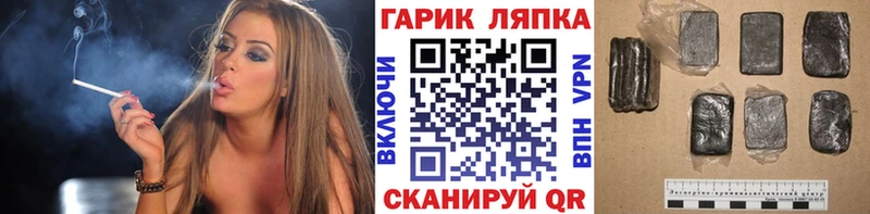 ГАШ индика сатива Усолье-Сибирское