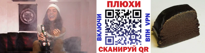 KRAKEN   Усолье-Сибирское  ГАШИШ убойный 