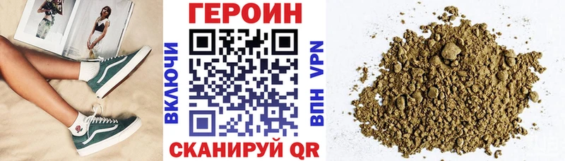 Героин герыч  Усолье-Сибирское 