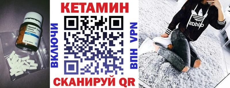 купить   блэк спрут ONION  Кетамин ketamine  Усолье-Сибирское 