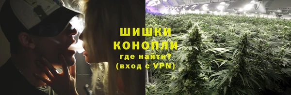 метамфетамин Абдулино