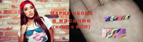 мяу мяу кристалл Алексеевка