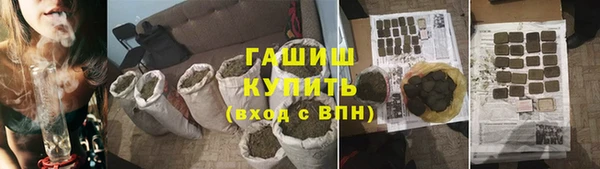 мяу мяу кристалл Алексеевка