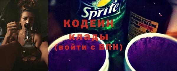 метамфетамин Абдулино
