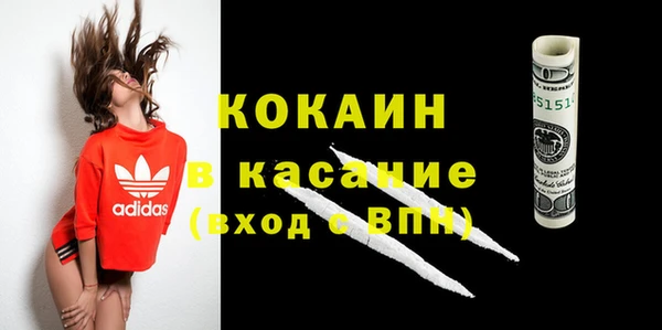 метамфетамин Алексин