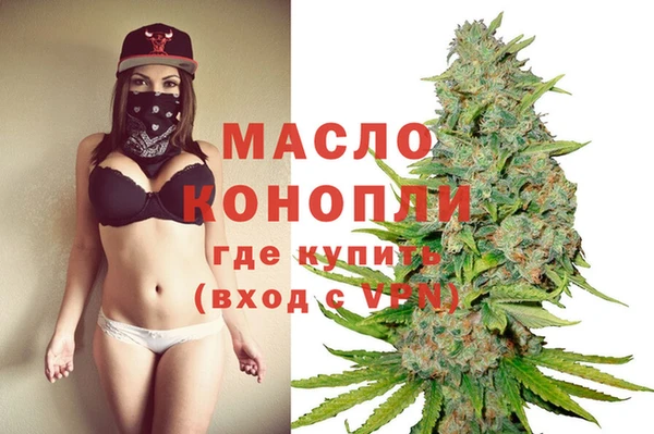 мефедрон VHQ Новодвинск