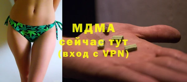 метамфетамин Алексин