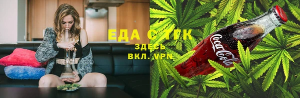 метамфетамин Абдулино