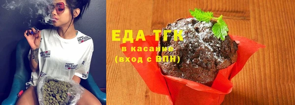 МДМА Абаза