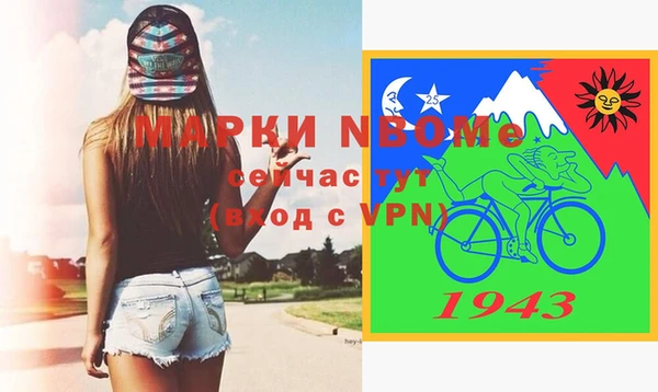 МДМА Абаза