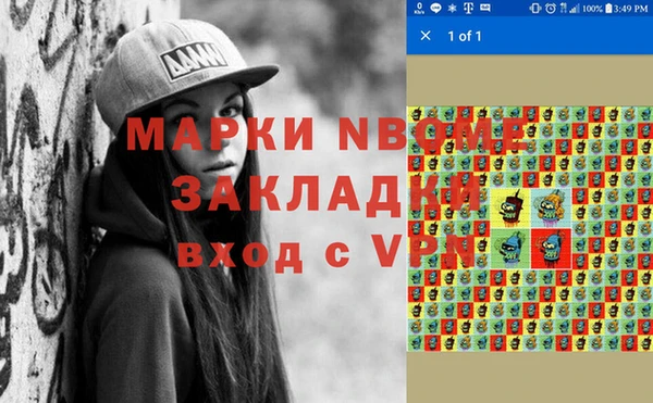 таблы Алзамай
