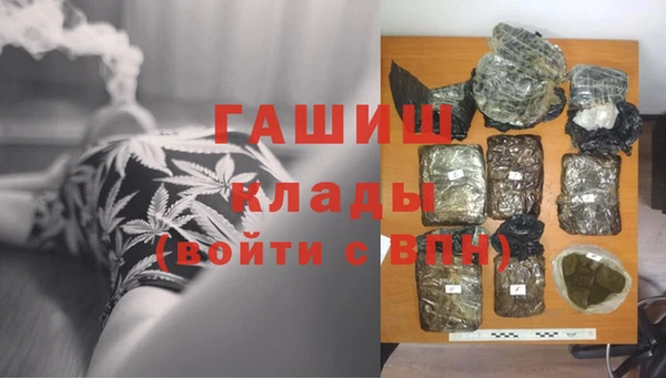 метамфетамин Алексин