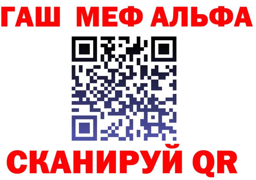 Alpha PVP СК КРИС как зайти это OMG Усолье-Сибирское