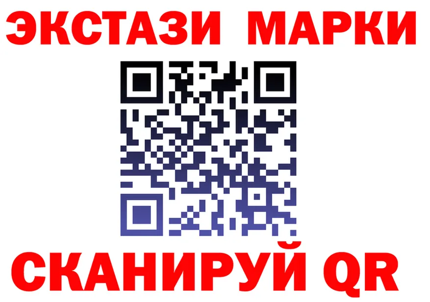 ЭКСТАЗИ круглые вход shop МЕГА Усолье-Сибирское