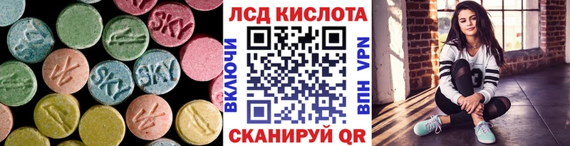 ЛСД экстази кислота Усолье-Сибирское