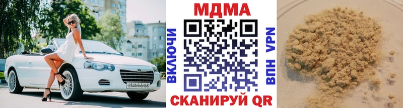 MDMA кристаллы  Усолье-Сибирское 
