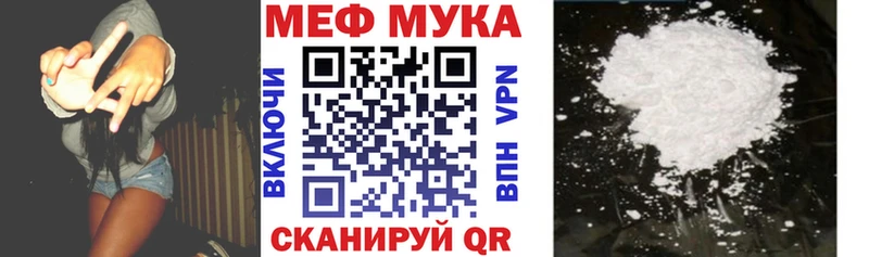 МЯУ-МЯУ mephedrone  Усолье-Сибирское 