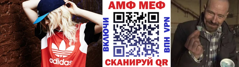 гидра зеркало  Усолье-Сибирское  МЕТАМФЕТАМИН Декстрометамфетамин 99.9% 